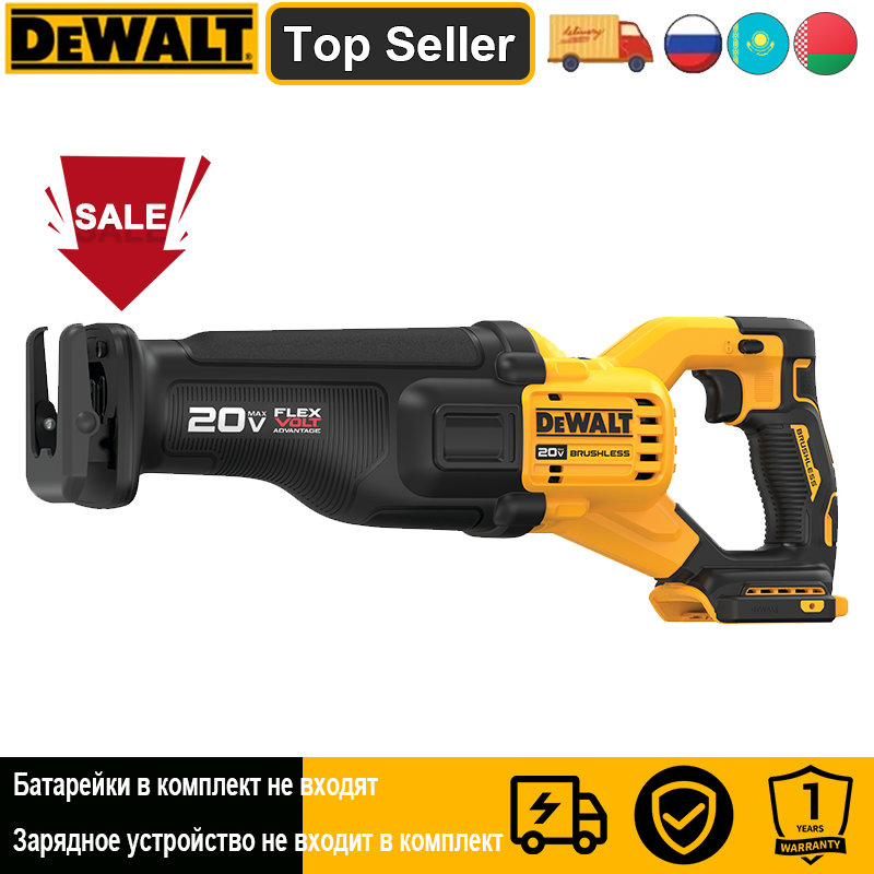 

DEWALT DCS386 Профессиональная аккумуляторная сабельная пила Бесщеточная регулируемая скорость 20 В Электрическая пила Электроинструменты