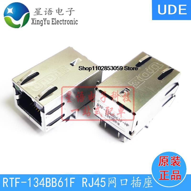 

10 шт. Φ RJ45