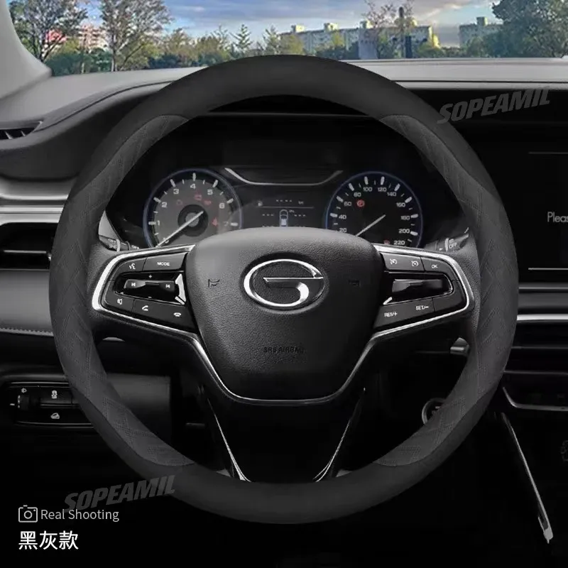 

Противоскользящий автомобильный замшевый чехол на руль из микрофибры для Trumpchi GAC M8 M6 E9 GS8 GS7 GS5 GS4 GS3 GS3 GA8 GA6 GA5 GA4 GA3