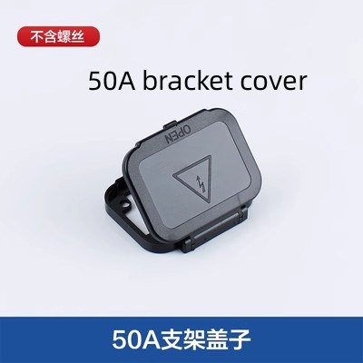 

Фиксированный кронштейн SMH Anderson 50A/120A