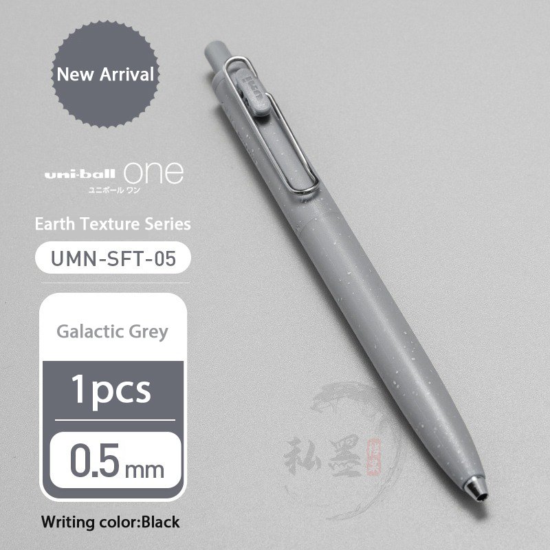 

Uni-ball One Limited Pen Earth Texture Rod Гелевые ручки с низким центром тяжести, водонепроницаемые непроницаемые высококачественные японские канцелярские принадлежности