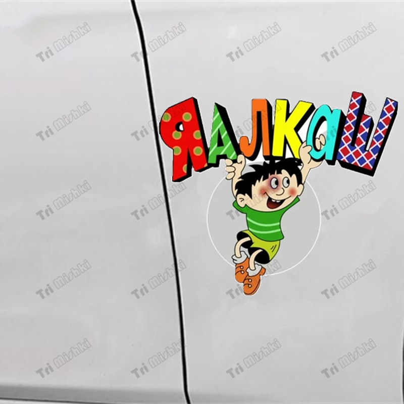 

Три мишки WCS1008 Я алкаш наклейки на авто ПВХ красочный наклейки акссесуары наклейки на заднее стекло кузова автомобиля Наклейка на бампер