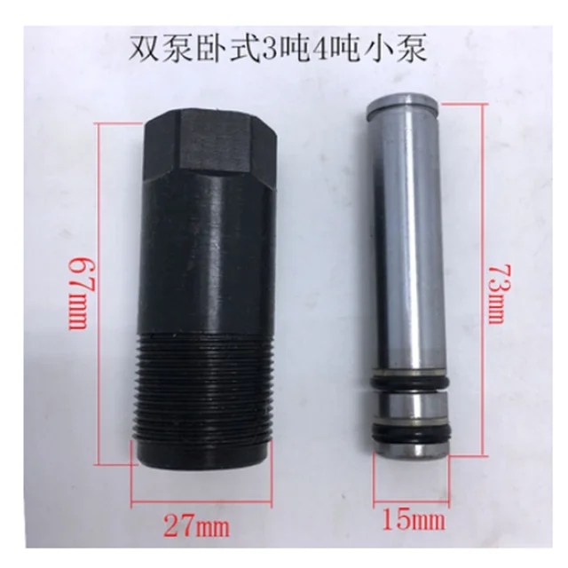 

3 T 4 тонны двойной насос, горизонтальный домкрат, корпус масляного насоса, маленький поршневой поршень, аксессуары для воздуха
