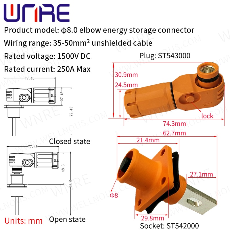 

Разъем для хранения энергии Energy Storage Connector оранжевый/черный