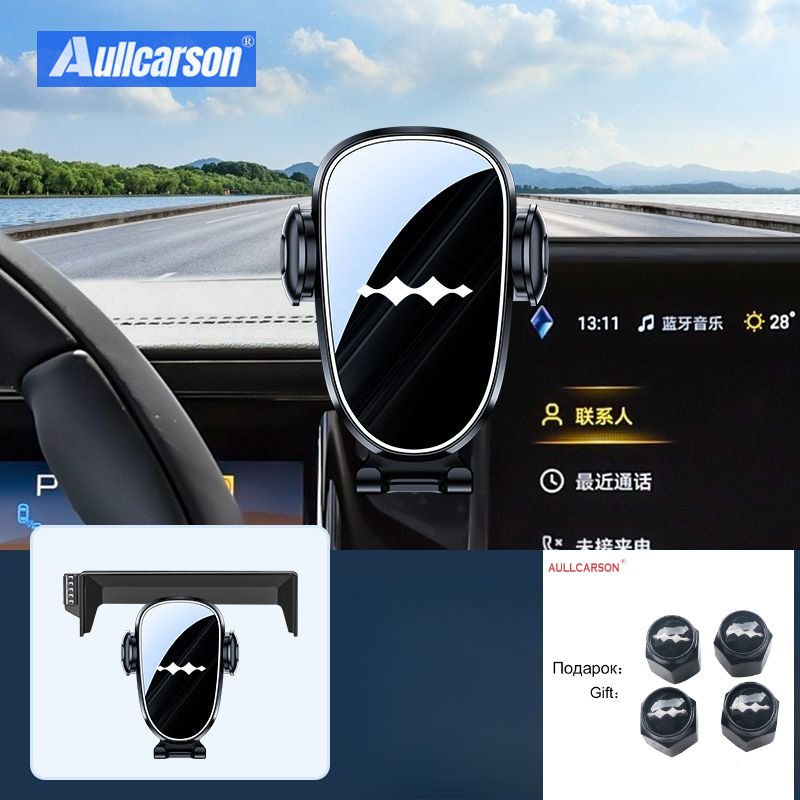 

BYD Leopard 5-гравитационный автомобильный держатель для телефона, крепление для мобильного телефона, универсальный противоударный GPS-зажим, подставка для смартфона, аксессуары 15,6 дюйма