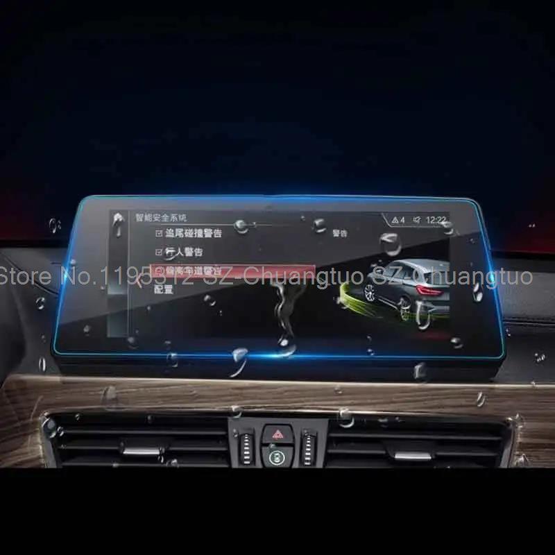 

Защитная пленка из закаленного стекла для BMW X1 F48 2020, 6,5 дюймов, 10,25 дюйма, автомобильная навигационная пленка для центрального управления GPS