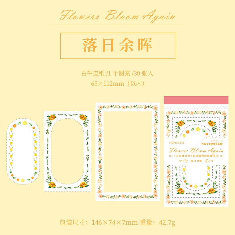 

Блокноты Mengtai "When The Flowers Bloom Again"