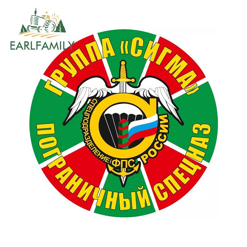 

EARLFAMILY 13 см x 13 см Vojsk Автомобильная наклейка интересный Стайлинг автомобиля Забавный автомобиль мотоцикл стекло декор настенные дверные наклейки