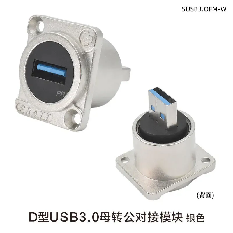 

Тип D USB3.0 к печатной плате USB3.0 к TYPEC Модульная розетка «папа-мама» для корпуса Передача сигнала передачи данных Монтажный разъем панели A к B