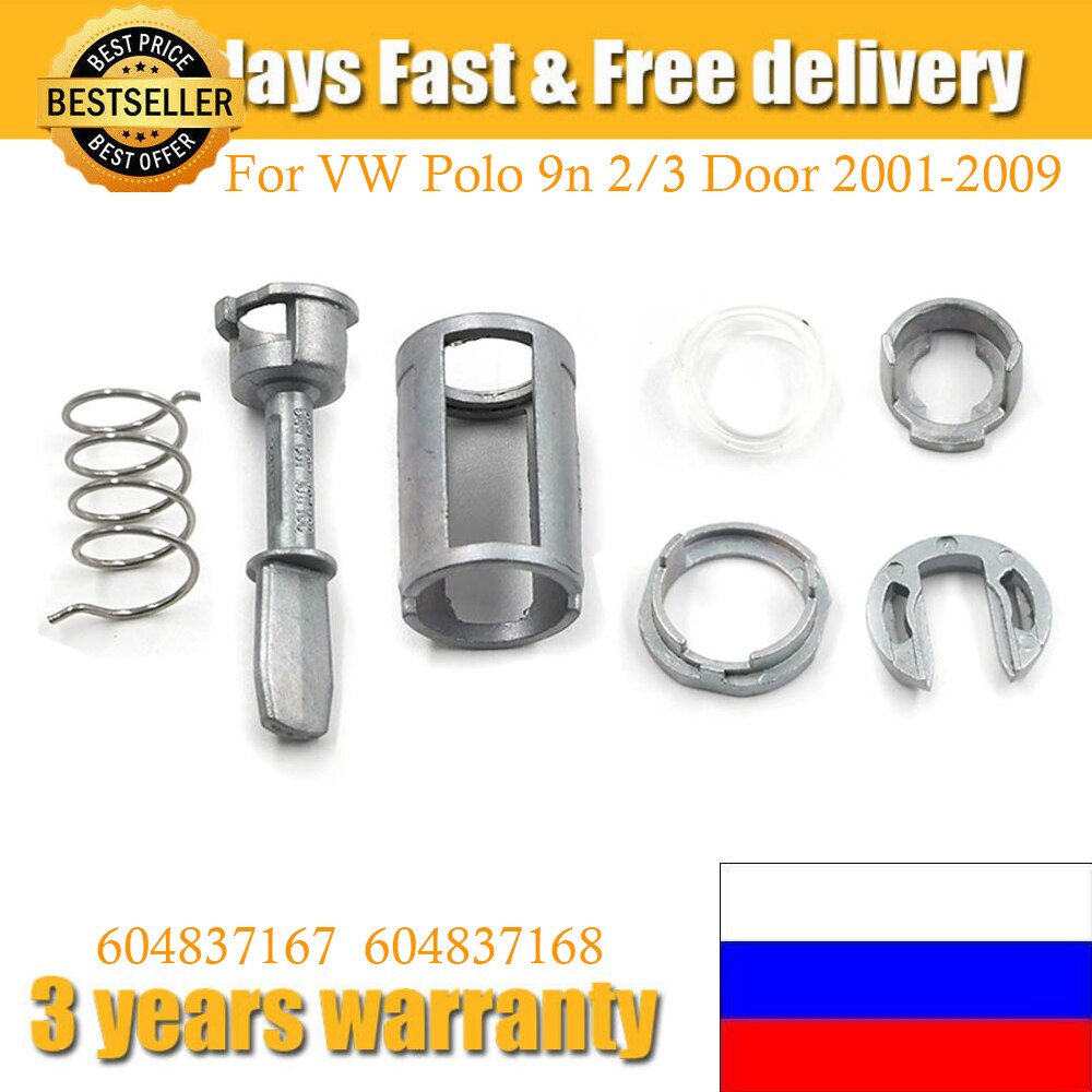 

Для VW Polo 9n 2/3 двери 2001-2009 ремонтный комплект цилиндра дверного замка 604837167 604837168