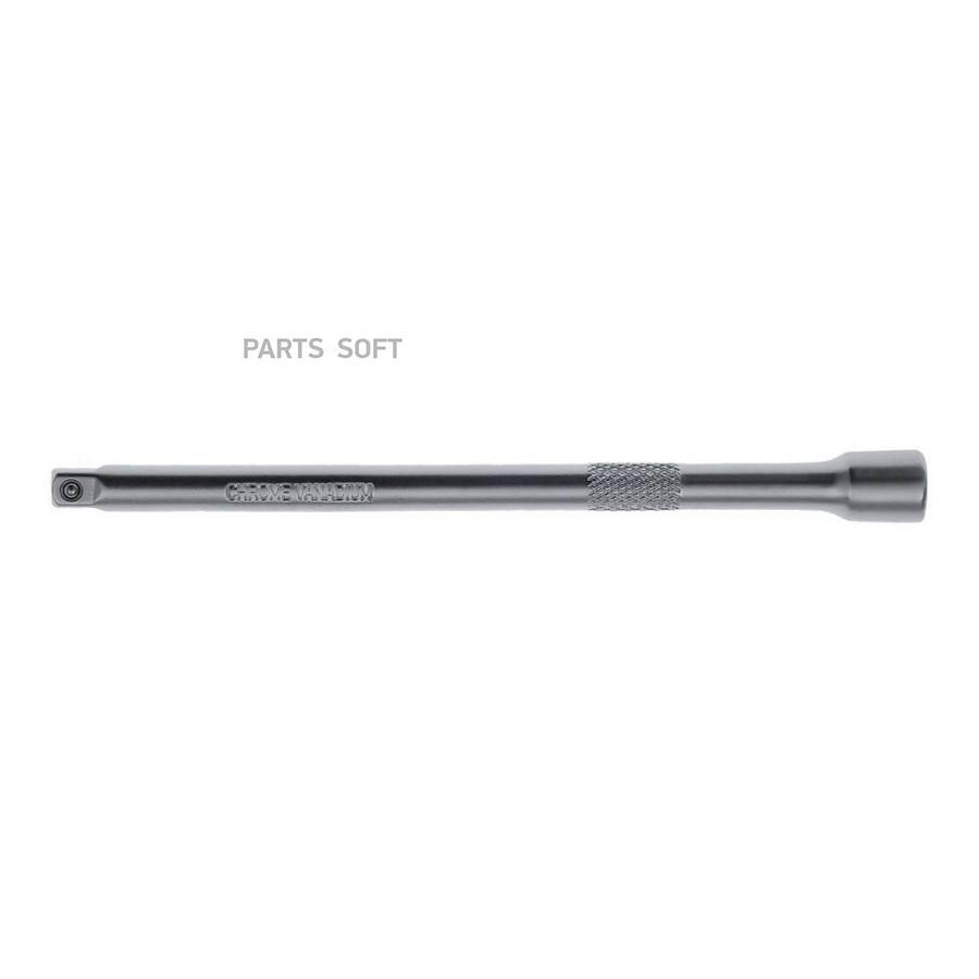 

AVSTEEL AV-509250 Удлинитель торцевых головок 1/4" 250 мм "AV Steel"