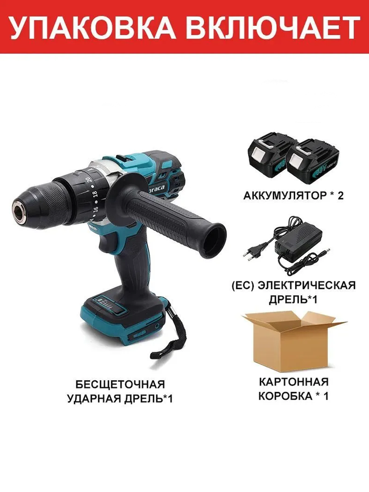 

Беспроводной аккумуляторный шуруповерт 18-Li-ion