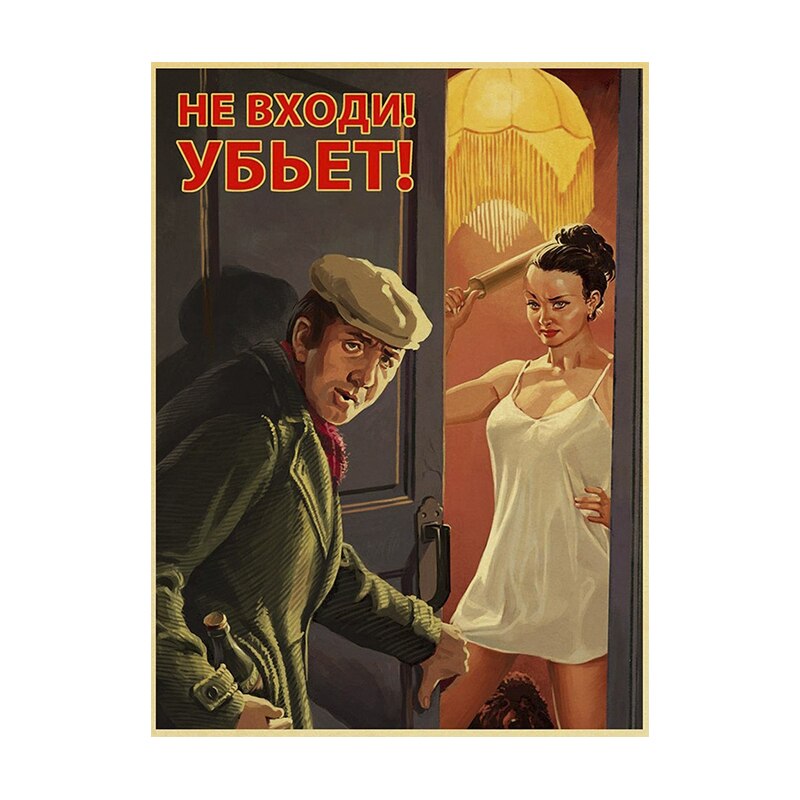 

22062 # Наклейка на авто для творплакаты СССР Автомобильная Наклейка Водонепроницаемая Виниловая Наклейка Автомобильные аксессуары Декор