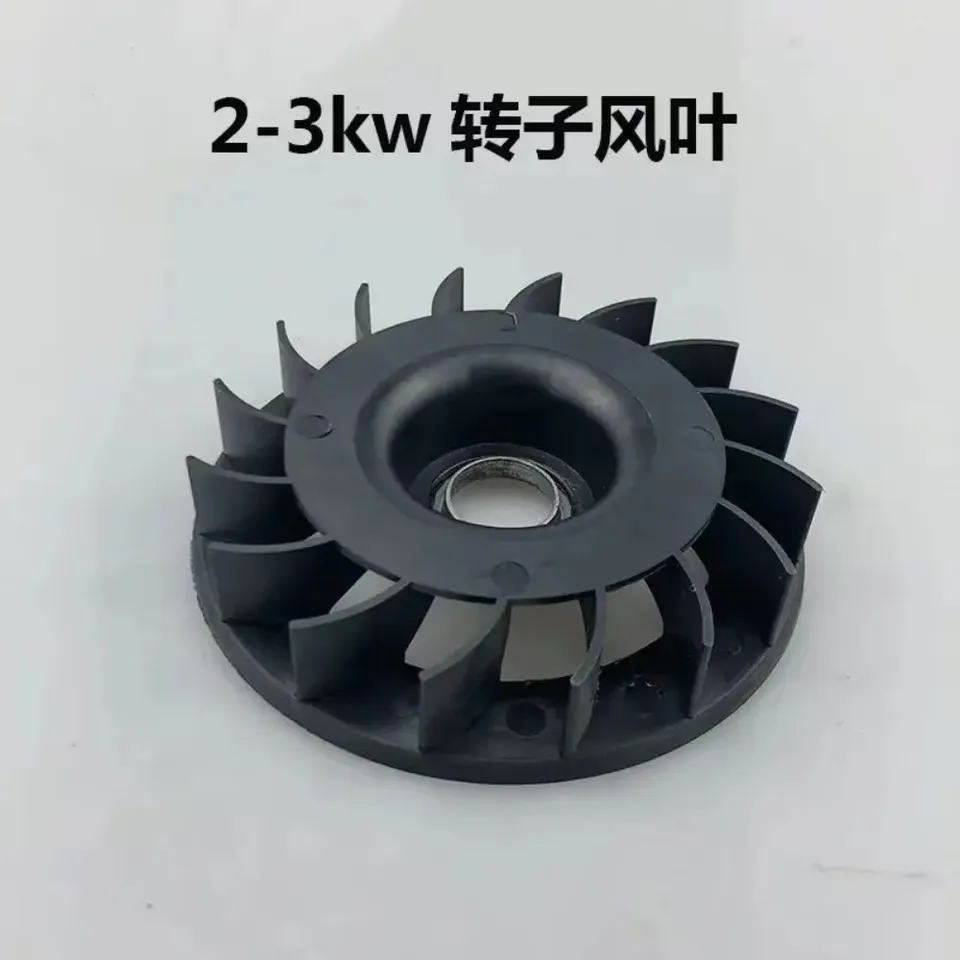 

Автозапчасти для бензинового генератора 168F 192F, аксессуары, роторный вентилятор 2 кВт, 3 кВт, 5-8 кВт, пластик, алюминиевый материал, лопасть вентилятора двигателя