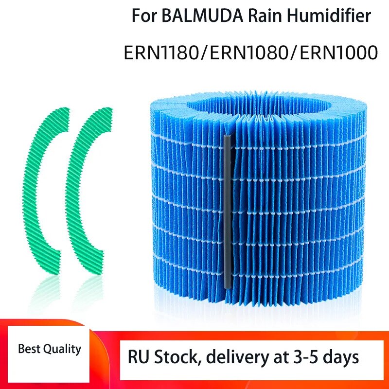 

Фильтр для увлажнителя BALMUDA ERN1000/ERN1080/ERN1180