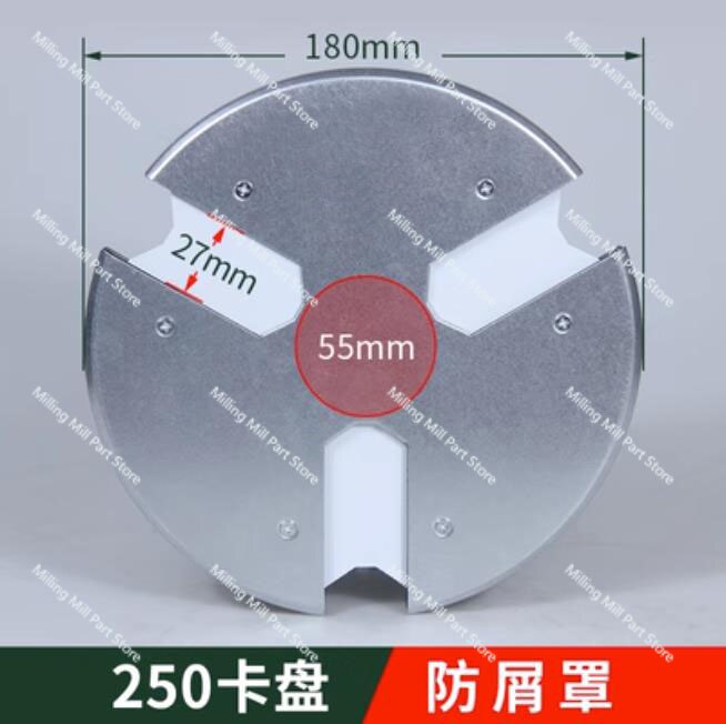 

Патрон защитная маска K11-200/250/320 анти-сварочный с магнитным защитным чипом CNC токарный патрон захват Пылезащитная крышка