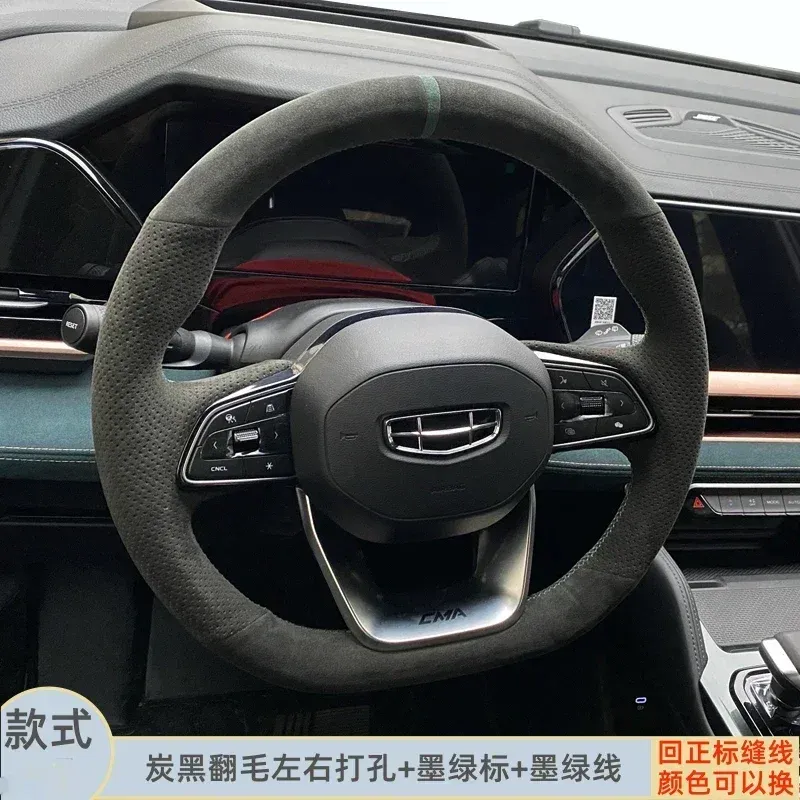 

Чехол на руль автомобиля своими руками для Geely Tugella Atlas Pro Binray Preface Galaxy L6 L7 GS, замшевые аксессуары для интерьера