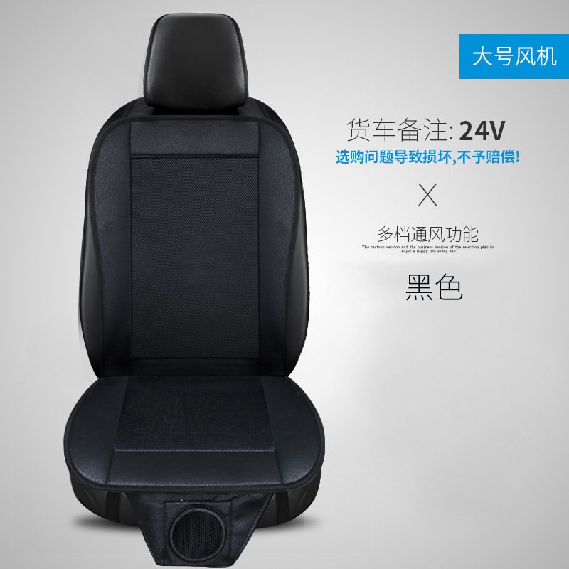 

DC12V/24V 3D прокладка автомобильное летнее прохладное воздушное сиденье с 8 вентиляторами быстродействующее вентиляционное охлаждение сиденья Pat охлаждаемая подушка сиденья