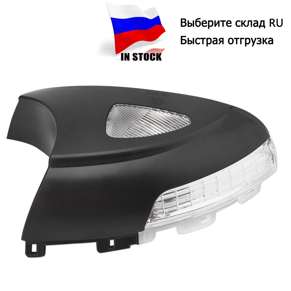 

Светодиодный указатель поворота бокового зеркала для VW Tiguan MK1 2008-2018, индикатор зеркала заднего вида для Sharan 2012-2015, мигающий повторитель