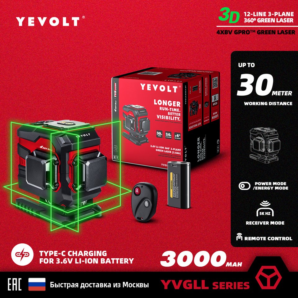 

YEVOLT YVGLL4XS-Series Зеленый лазерный уровень 3/4 плоскости