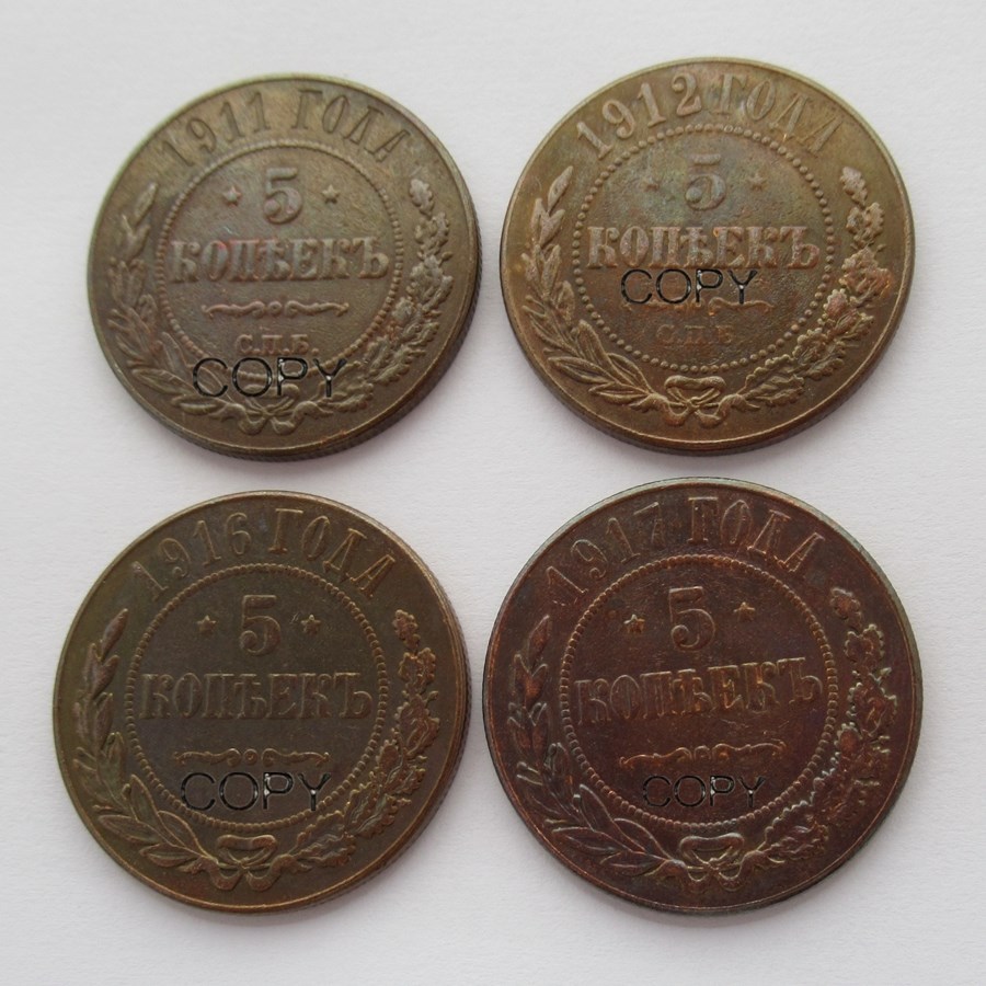 

Медные копии монет России 5 копеек 1911-1917 гг.