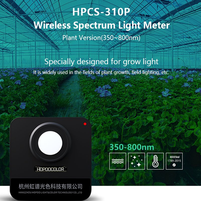 

Спектрометр HPCS330P для анализа освещения растений