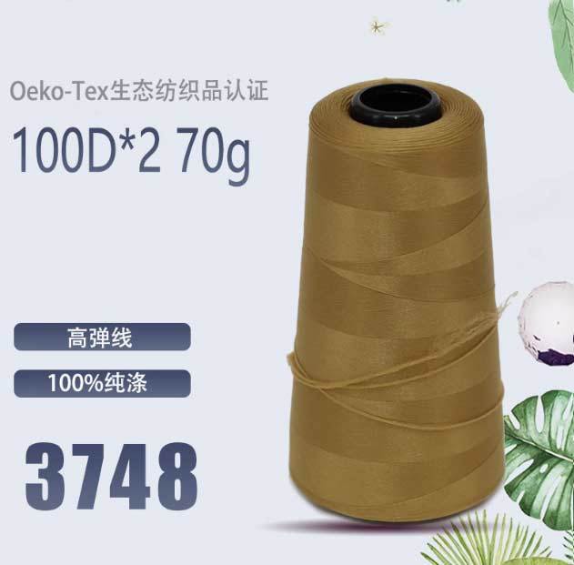 

Vestone высокоэластичная нейлоновая нить 200D 3000 ярдов