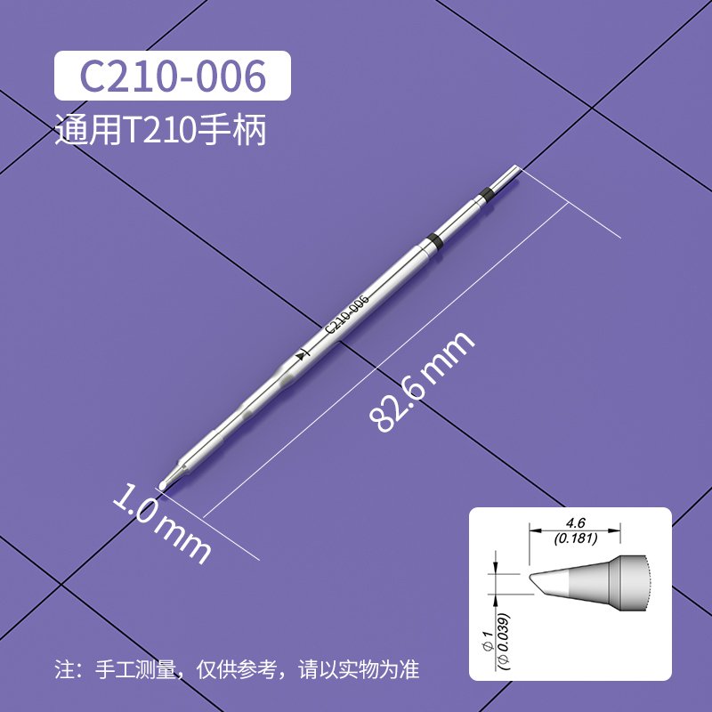 

Сварочные наконечники JBC T210