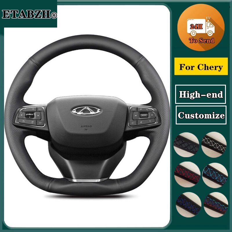 

Плетеный чехол на рулевое колесо автомобиля для Chery Tiggo 2 3 7 8 5X IQ QQ Настроить ручное шитье из микрофибры кожа рулевого управления