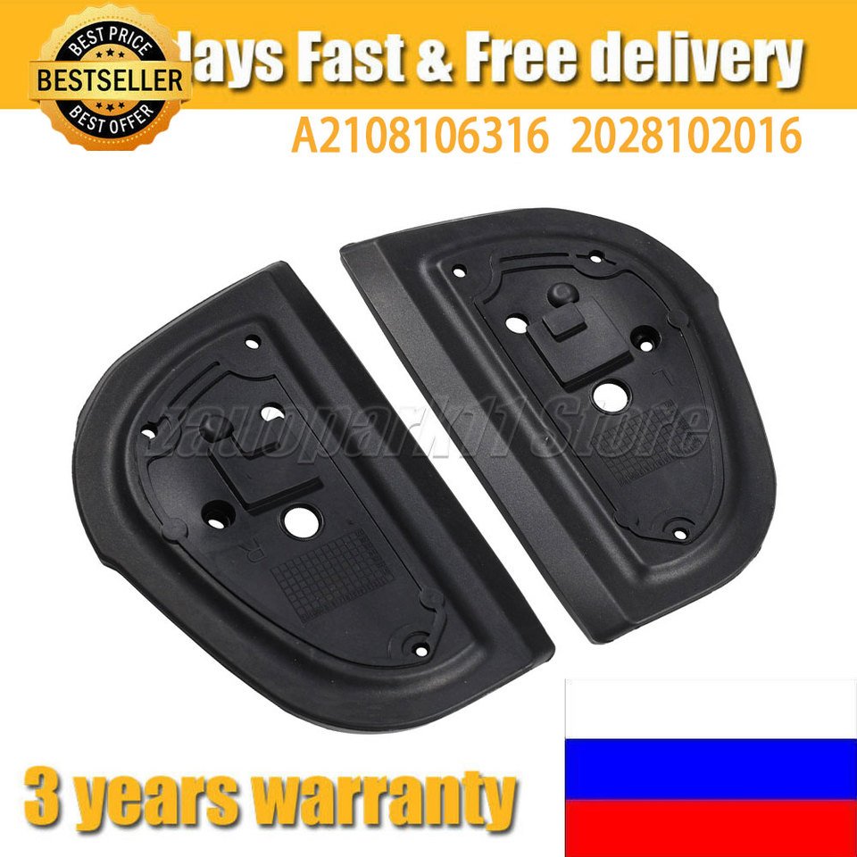 

Для Mercedes Benz W210 W140 W202 1993-2000 2108106316 2028102016 A2108106316 2 шт. зеркальные задние зеркальные подкладки