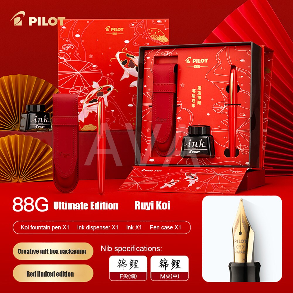 

Перьевая ручка Pilot 88г красная