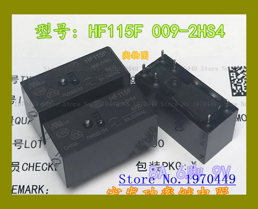 

HF115F JQX-115F 9 2HS4 9V 8A