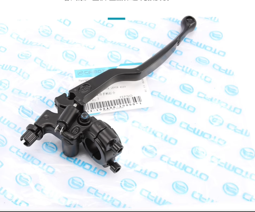 

Рычаг сцепления 150NK 250NK 250SR для мотоцикла CFMOTO cf moto NK 150 250 250cc