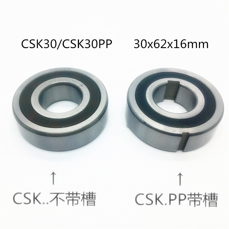 

CSK30/CSK30PP 30x62x16 мм задние стопоры односторонний подшипник с выдвижным механизмом заднего хода