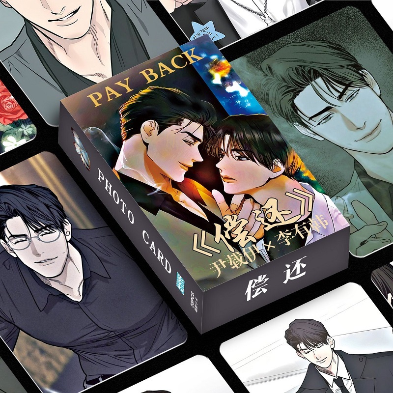 

Корейская BL манга лазерная ломо-карта Yoon Jay Lee Yoohan 55 шт.