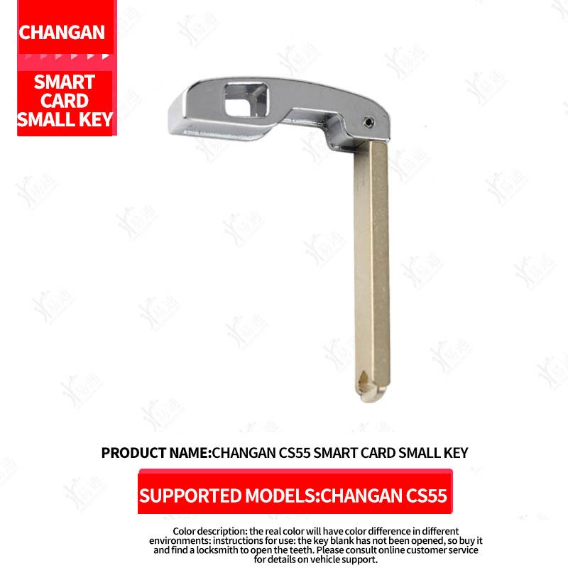 

Смарт-карта Changan CS55, маленький ключ Chang 'an, модификация запуска одной кнопкой, смарт-карта, механический ключ, головка эмбриона