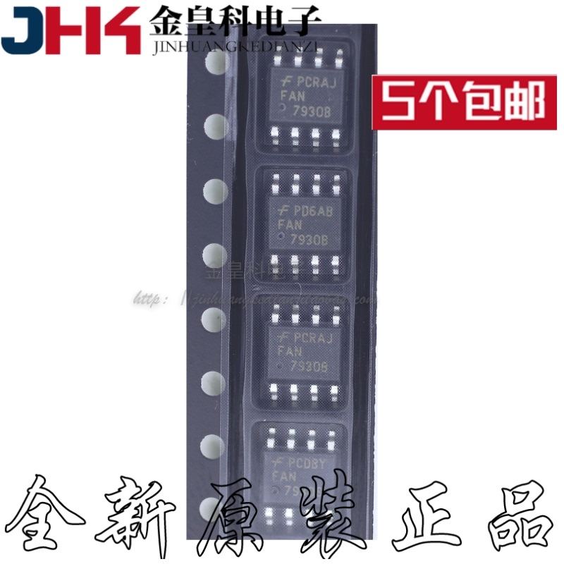 

10Lot/ FAN7930B FAN7930BG FL7930BG FL7930B SOP8 CHIPSET