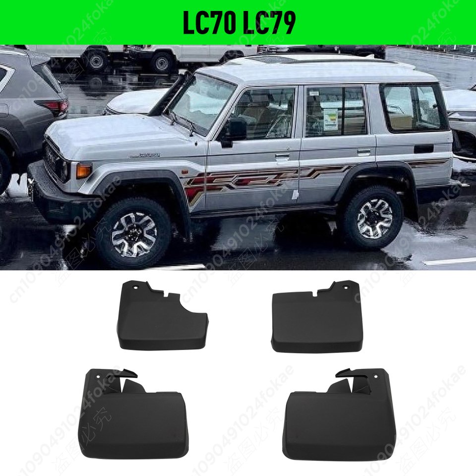 

Для Toyota Land Cruiser LC70 LC79 LC80 LC100 LC200 1990-2018 крыло брызговики брызговики брызговики