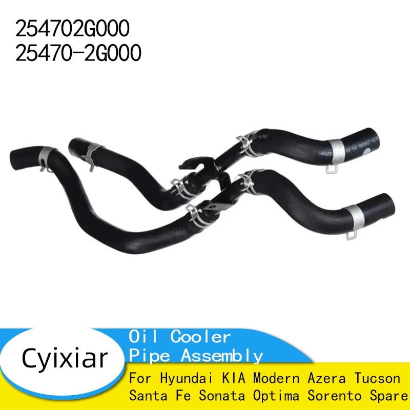 

254702 G000 25470-2G000 Труба масляного радиатора в сборе для Hyundai KIA Modern Azera Tucson Santa Fe Sonata Optima Sorento Запасной