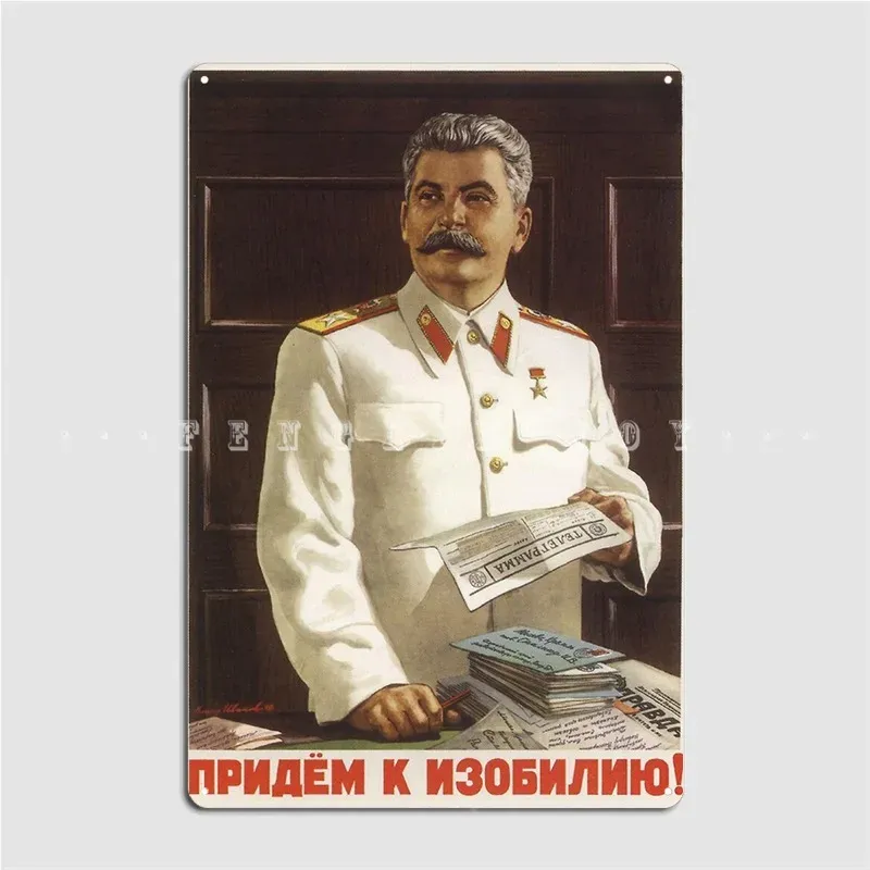 

Металлическая табличка Сталинская пропаганда