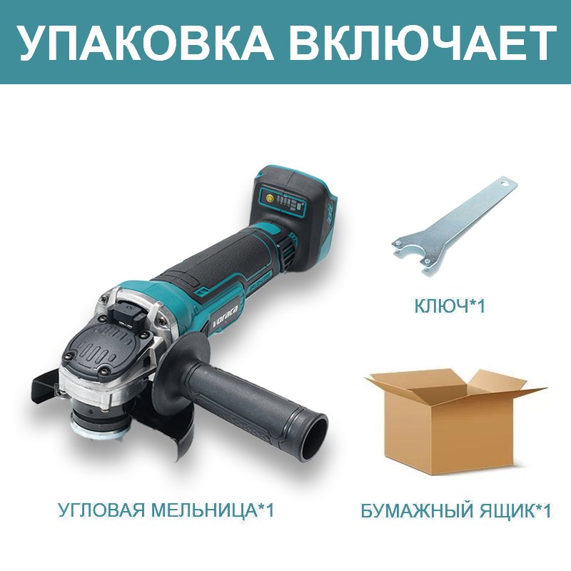 

Бесщеточная угловая шлифовальная машина Bosch GWS 125-800