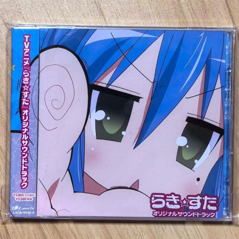 

Музыкальные диски Lucky Star Bandai 2 шт