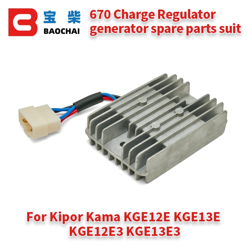

Регулятор заряда 670 BAOCHAI для генераторов Kipor Kama
