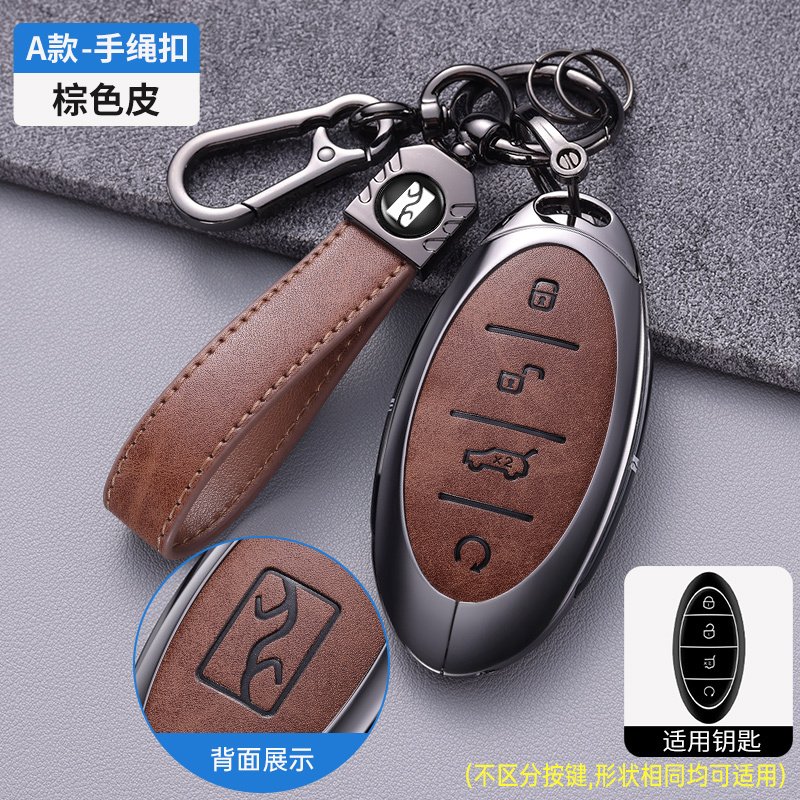

Металлический чехол для ключей для BYD U8 U9, кожаный защитный чехол для ключей