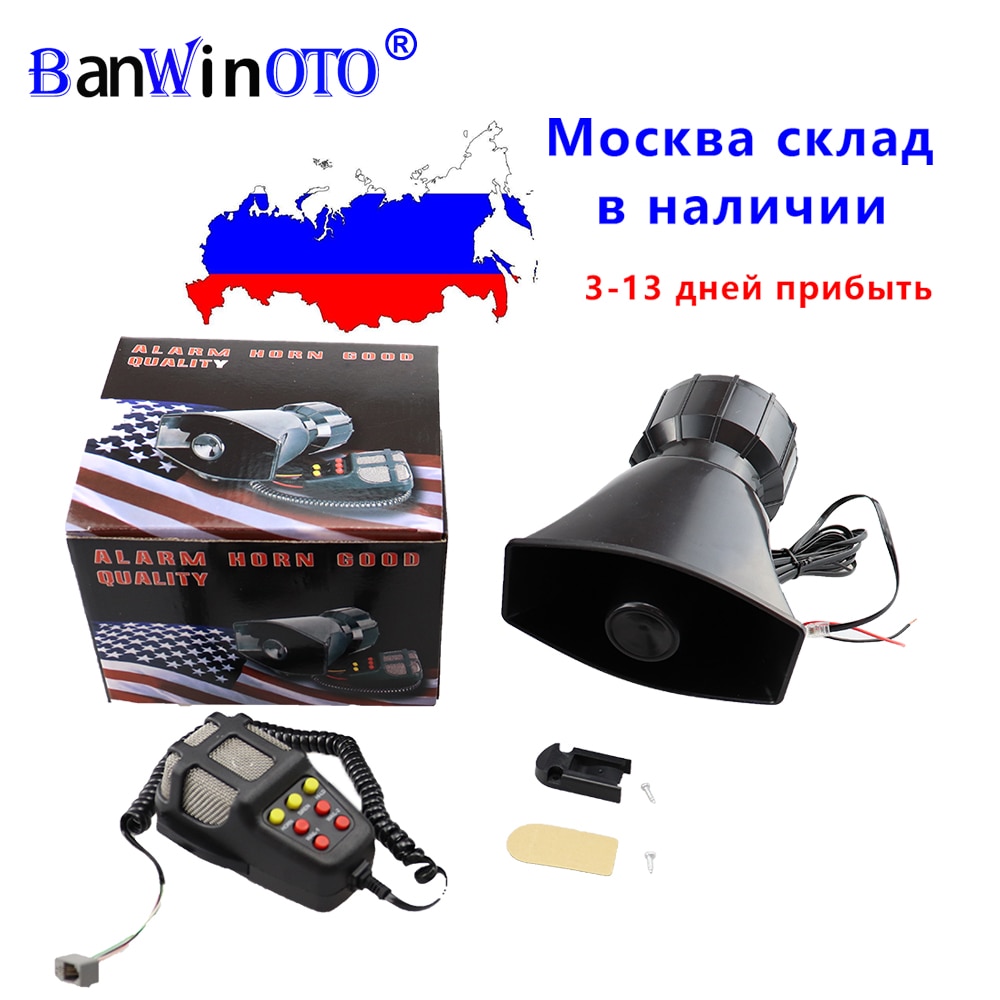 

Автомобильный гудок с микрофоном, сирена для мотоцикла, грузовика, предупреждающий громкоговоритель, пластиковый полицейский пожарный, 7 звуковых сигналов, 12 В постоянного тока, 100 Вт