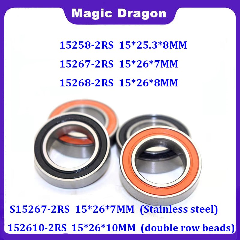 

Подшипники Magic Dragon 15x26x8 мм, 5 шт.