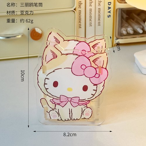 

Прозрачный акриловый органайзер для канцелярии MINISO