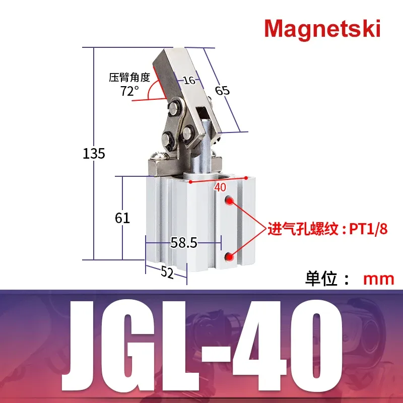 

Рычажный цилиндр JGL ALC
