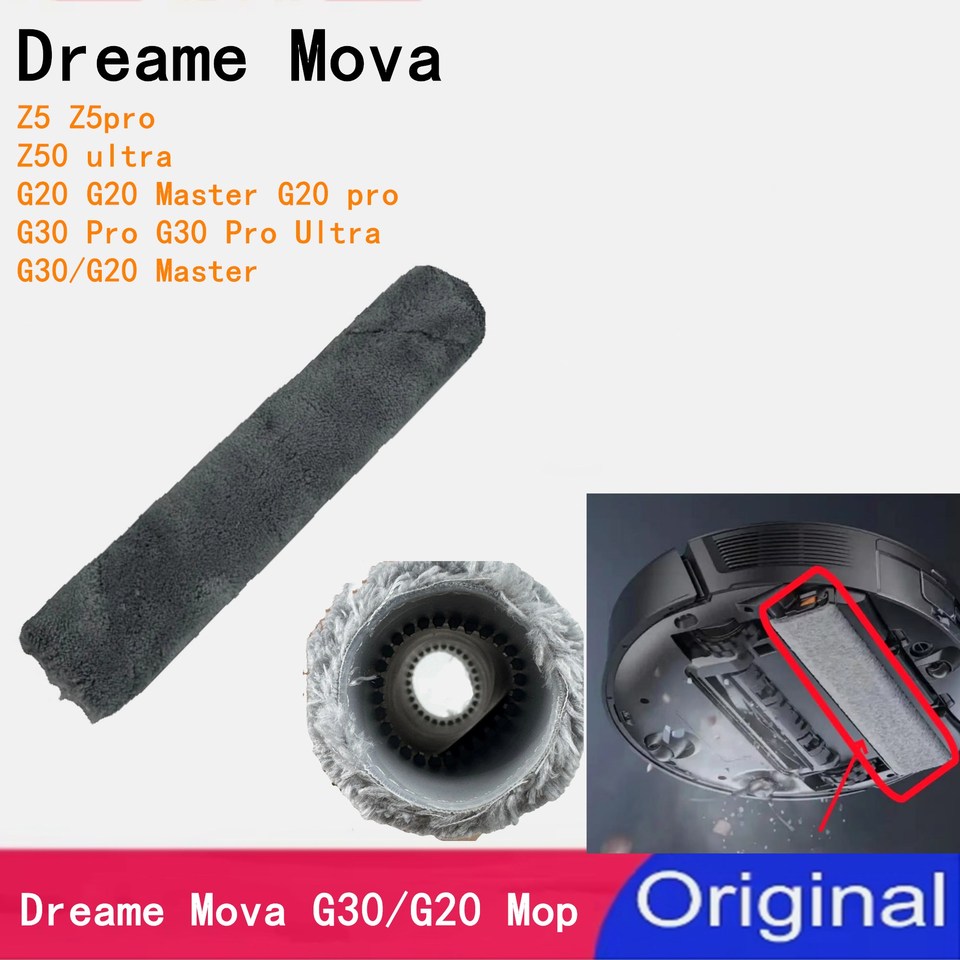 

Dreame Mova моющая швабра