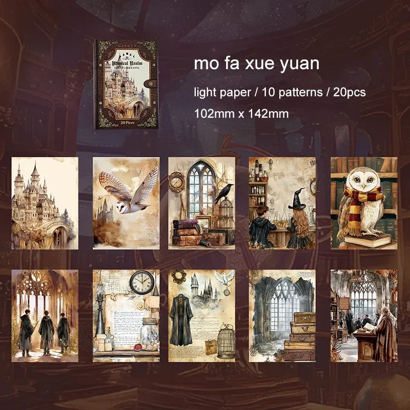 

JIANWU Magic World Series блокнот